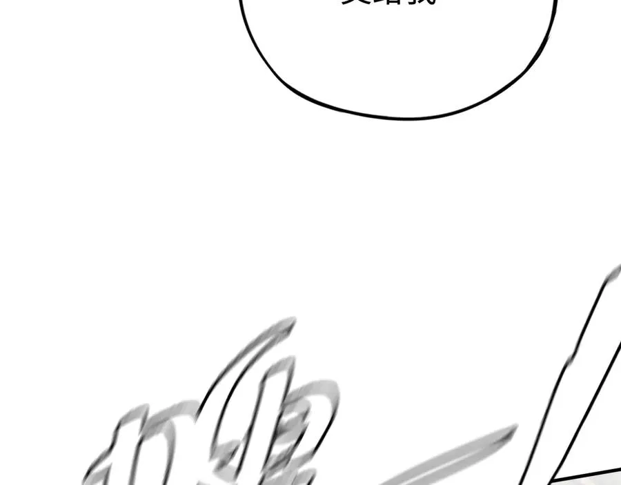第38话：正确的路 第146页