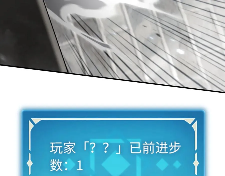 第38话：正确的路 第151页