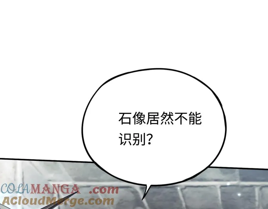 第38话：正确的路 第153页