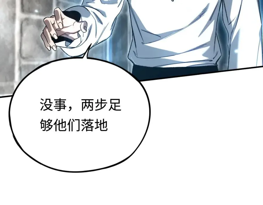 第38话：正确的路 第155页