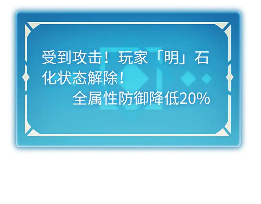 第38话：正确的路 第156页