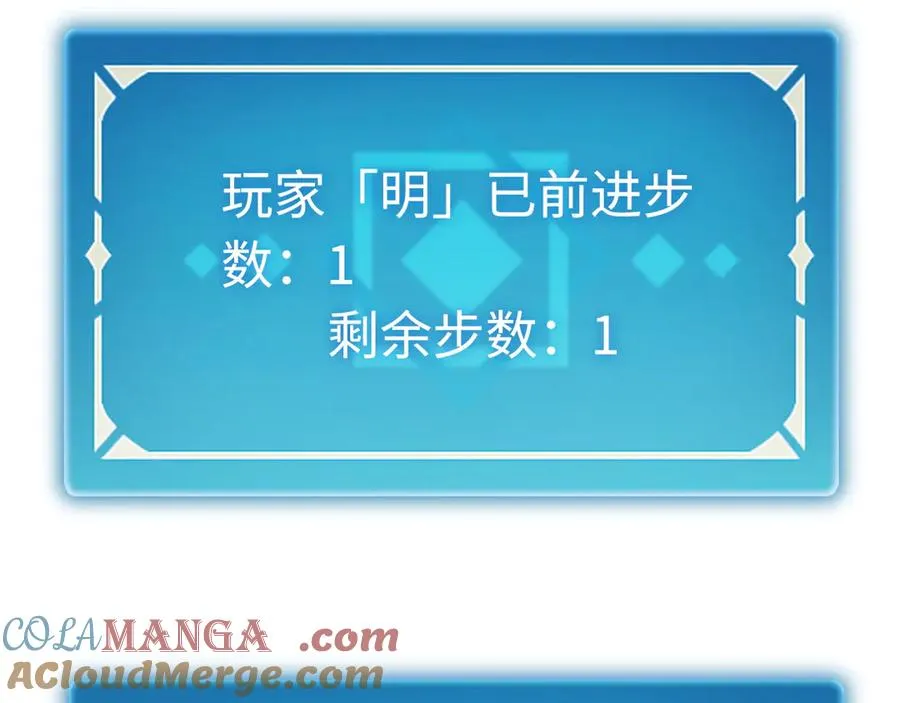 第38话：正确的路 第157页