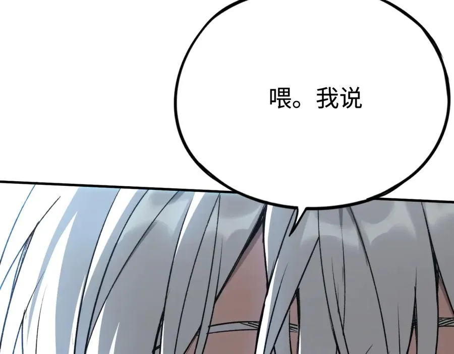 第38话：正确的路 第159页