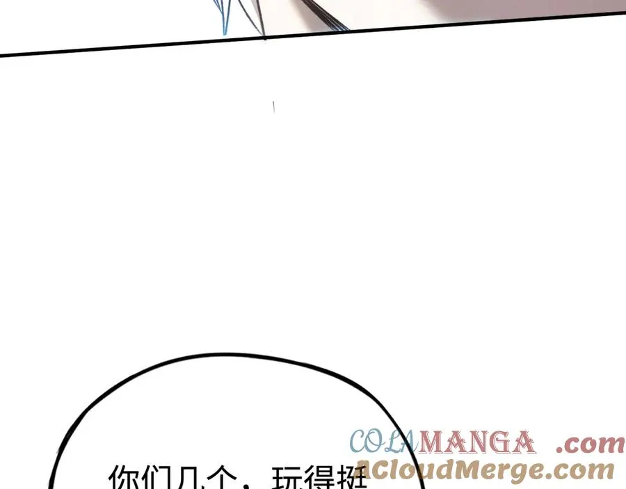 第38话：正确的路 第161页