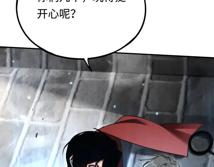 第38话：正确的路 第162页