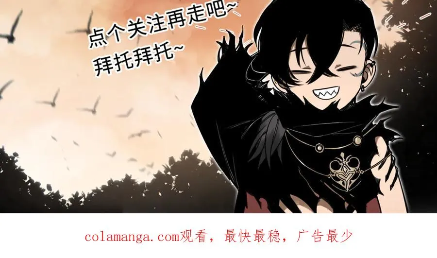 第38话：正确的路 第167页