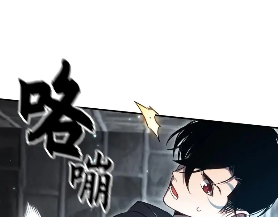 第39话：烟花 第7页