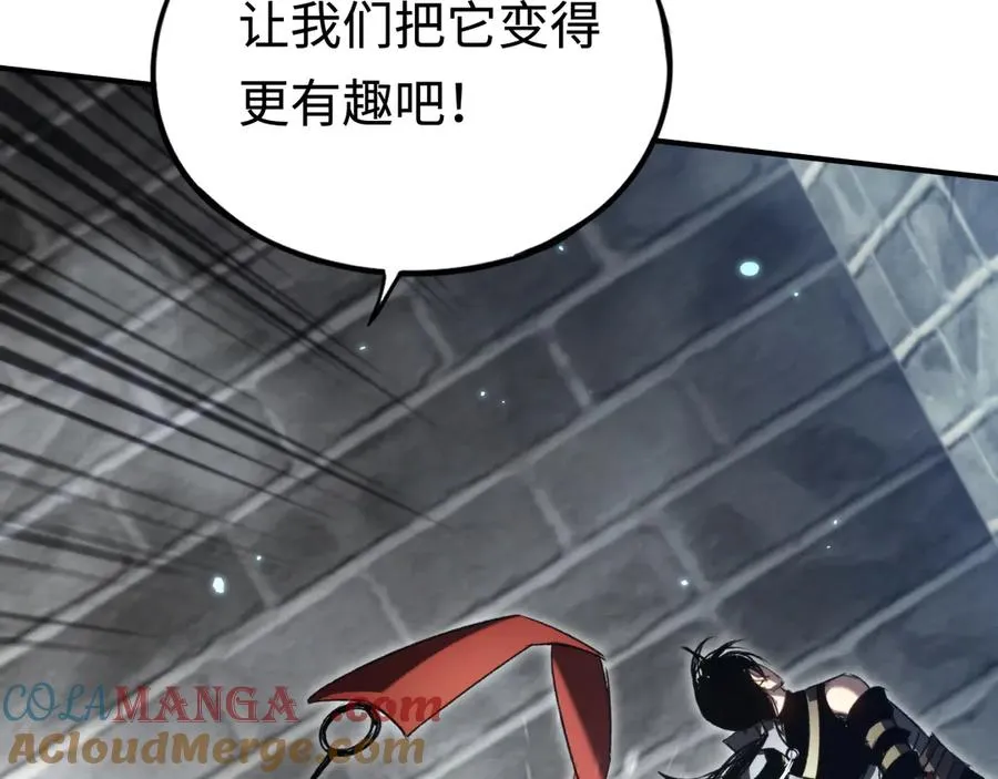 第39话：烟花 第21页
