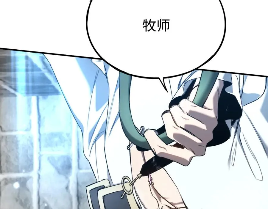 第39话：烟花 第24页