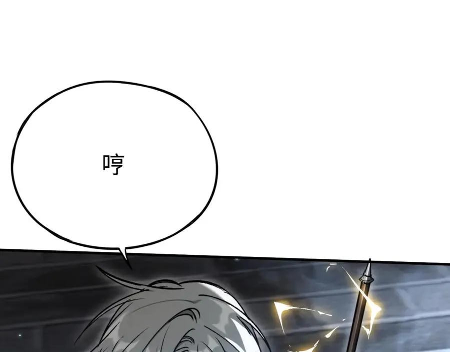 第39话：烟花 第30页