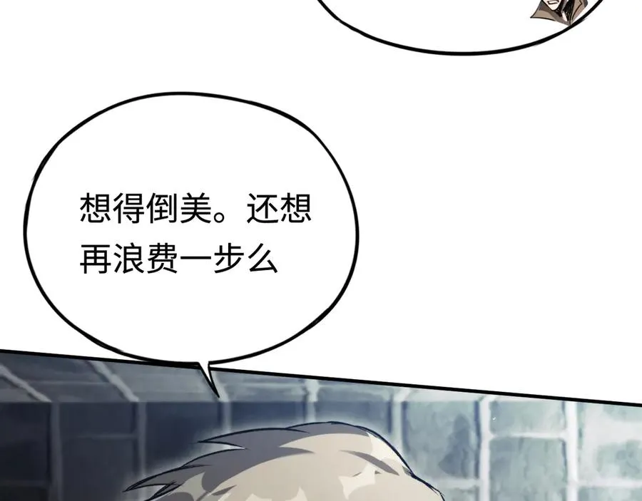 第39话：烟花 第36页