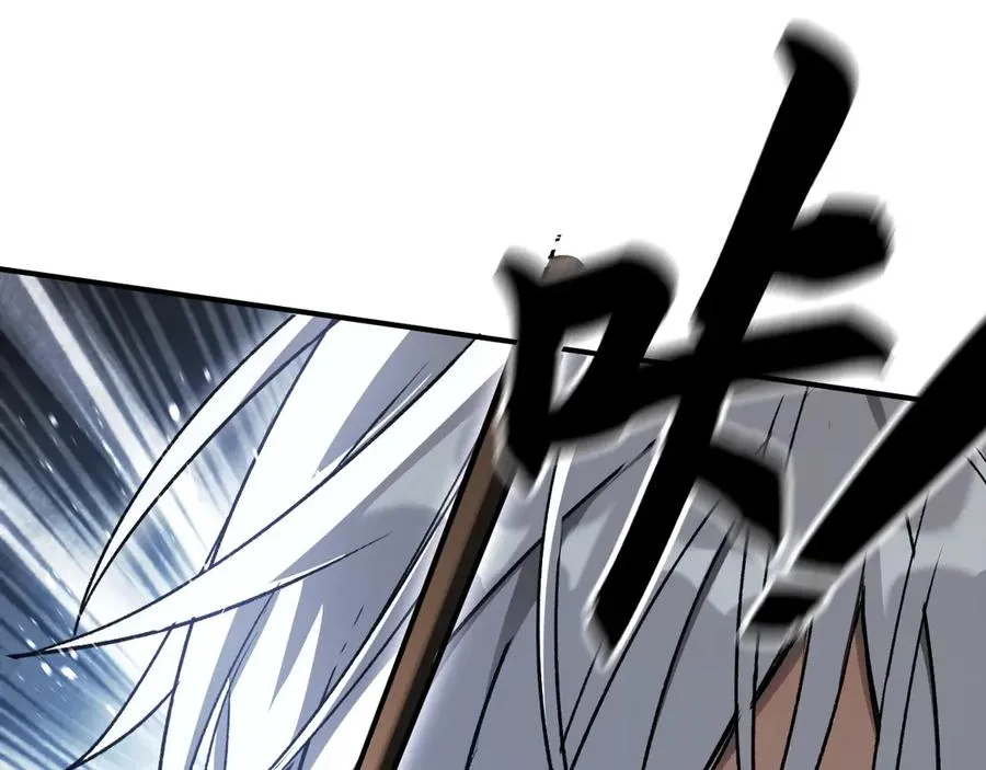 第39话：烟花 第44页