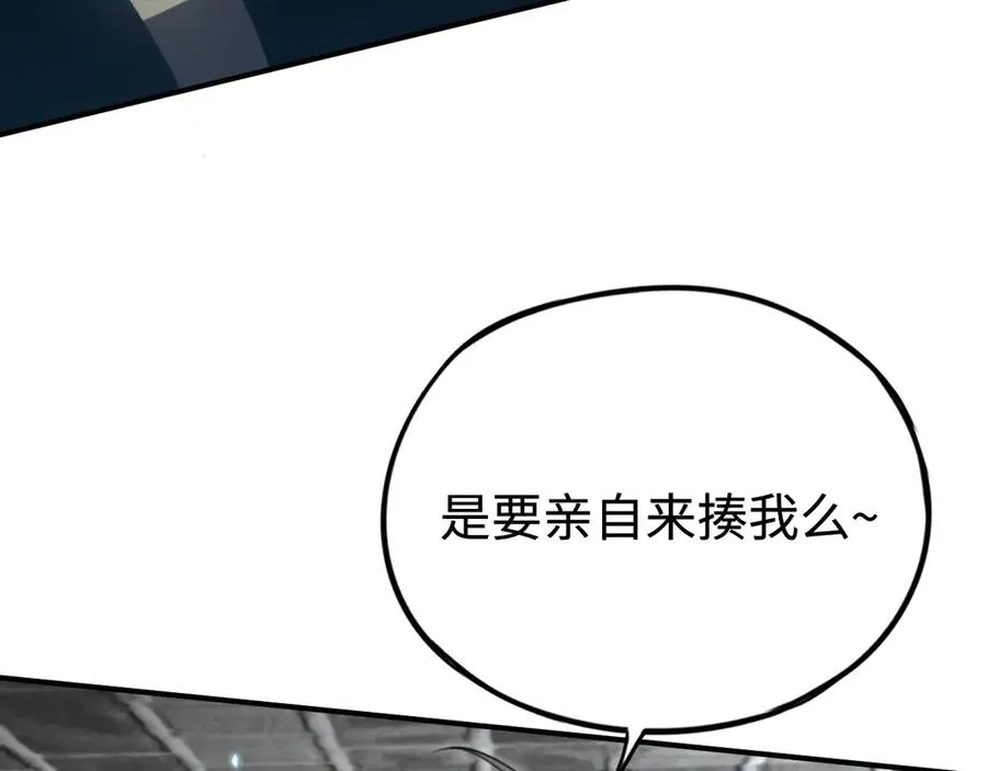 第39话：烟花 第55页