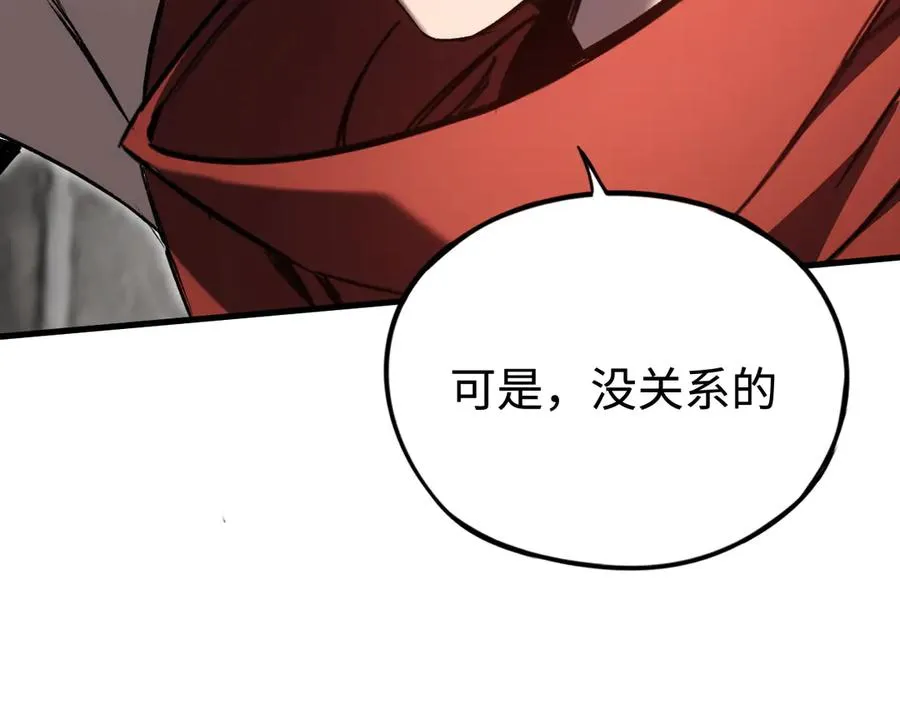 第39话：烟花 第66页
