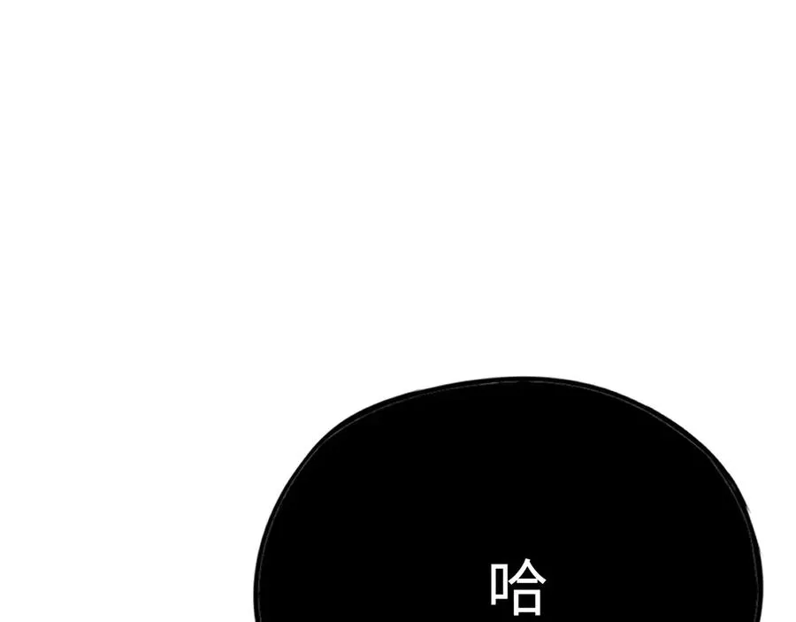 第39话：烟花 第76页