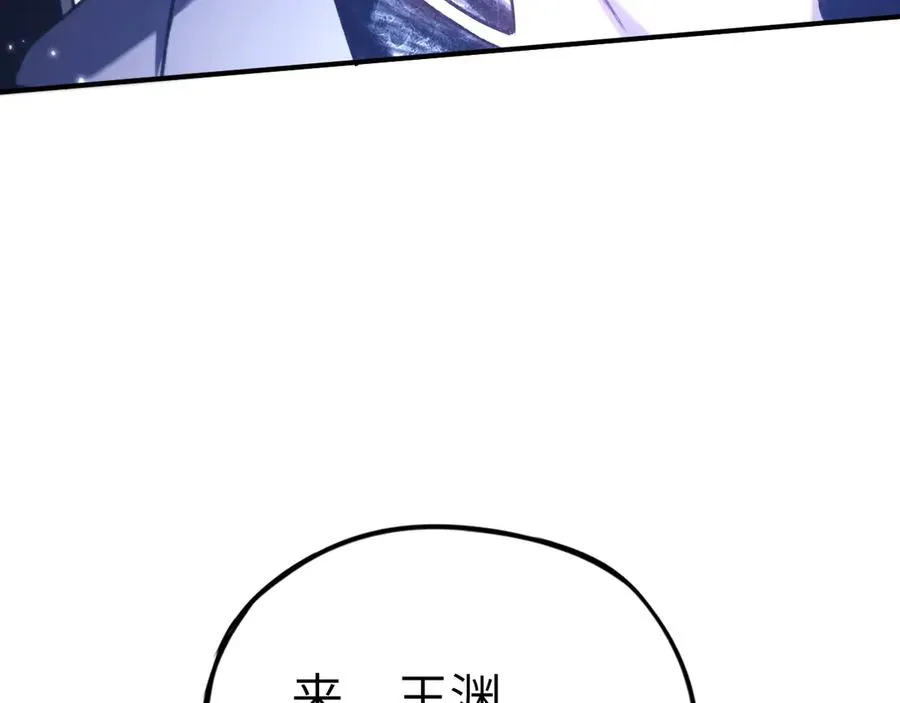 第39话：烟花 第79页
