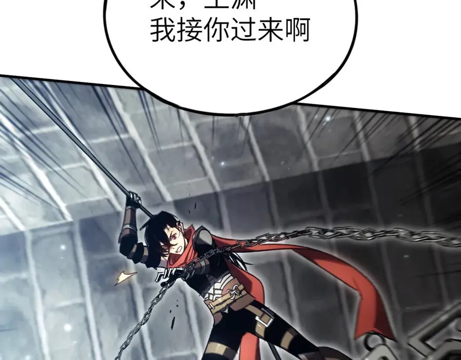 第39话：烟花 第80页