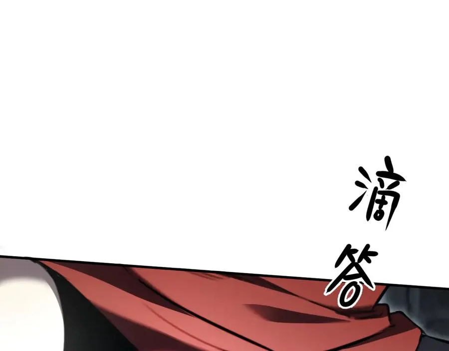 第39话：烟花 第99页