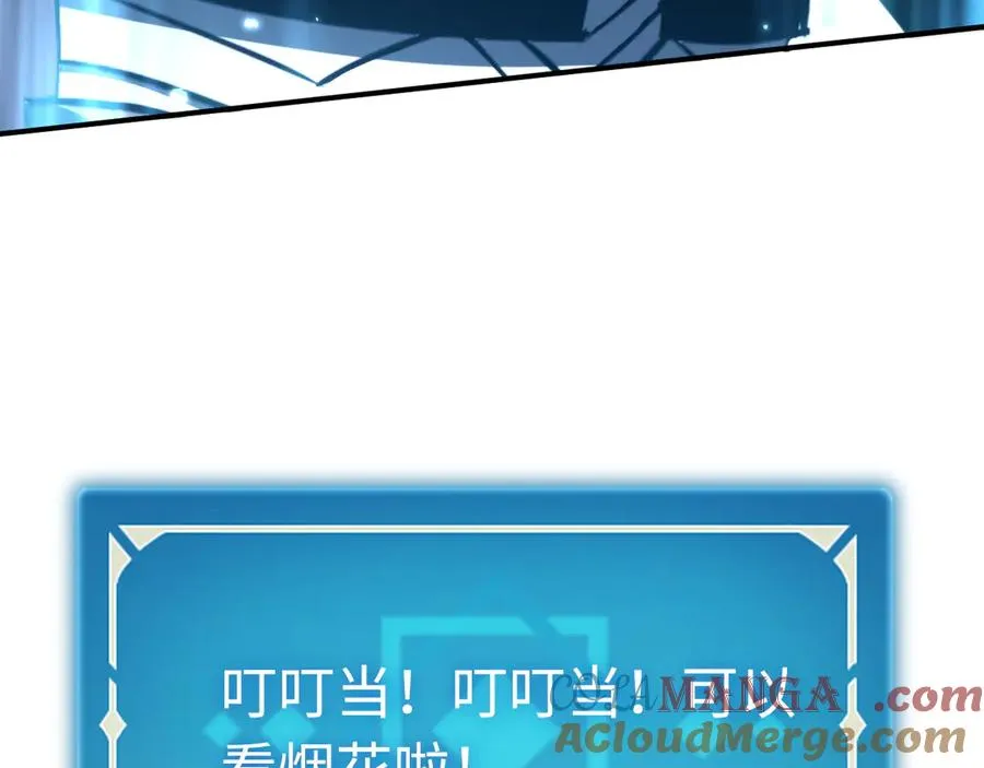 第39话：烟花 第101页