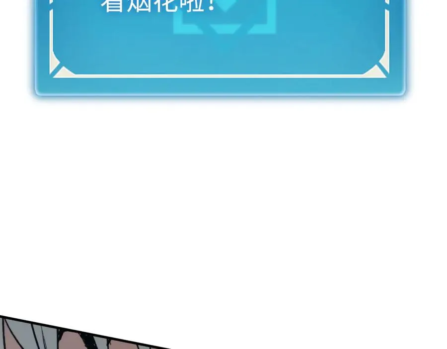 第39话：烟花 第102页