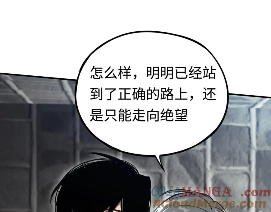 第39话：烟花 第105页
