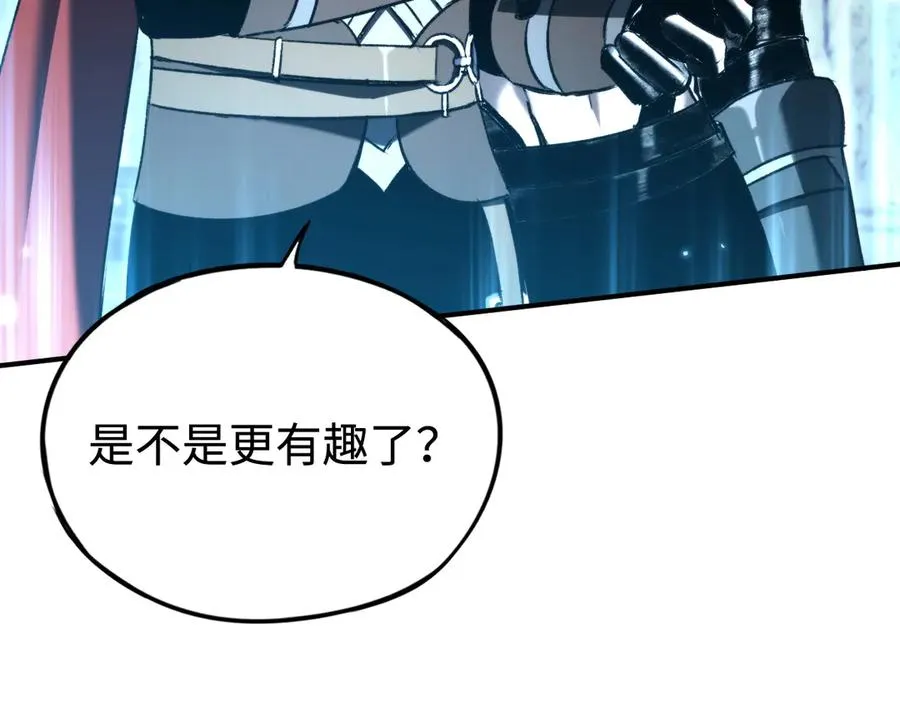 第39话：烟花 第107页