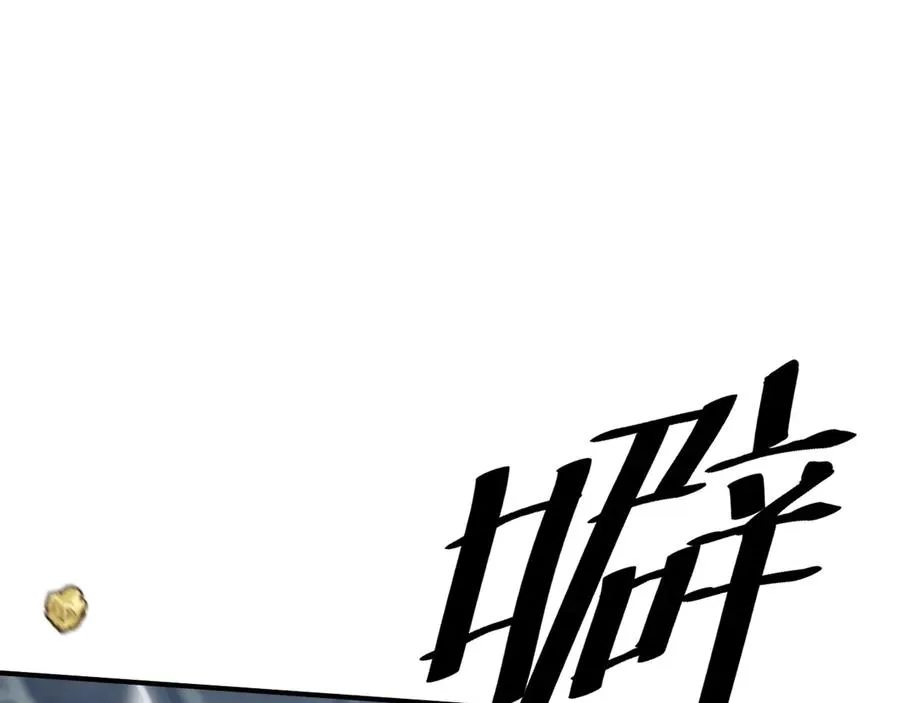 第39话：烟花 第124页
