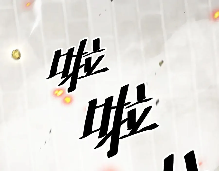 第39话：烟花 第127页
