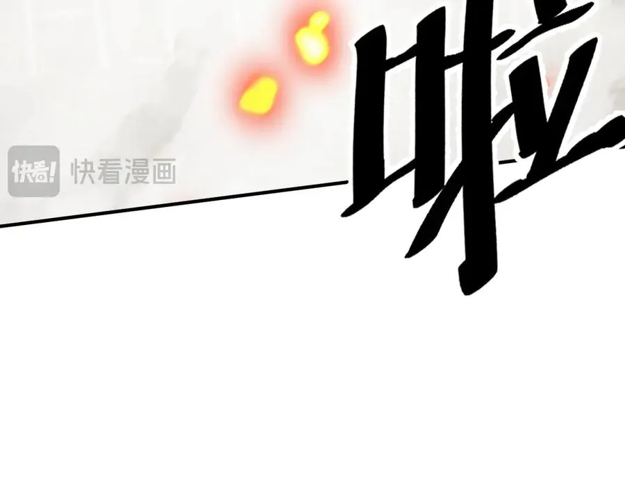 第39话：烟花 第128页