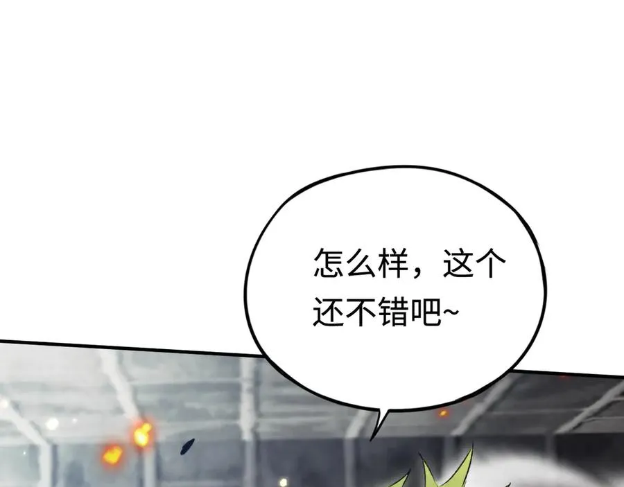 第39话：烟花 第134页