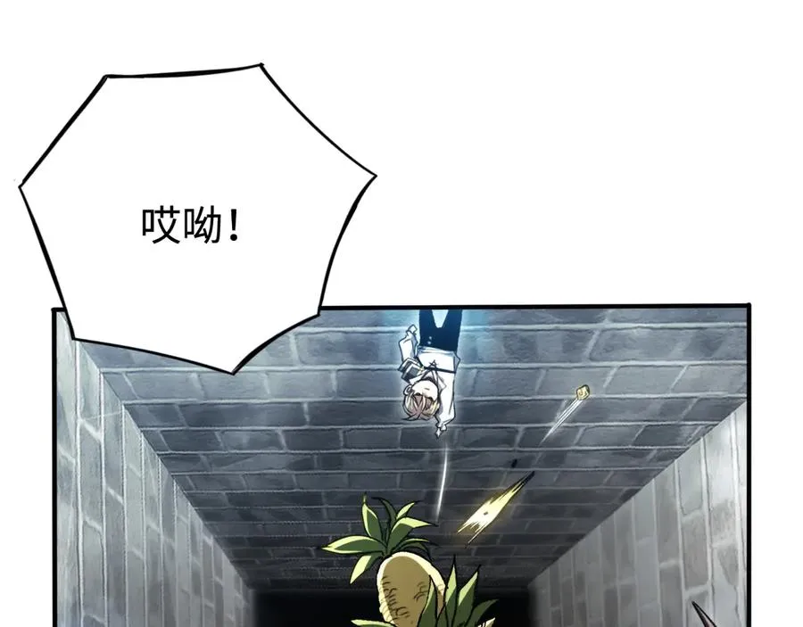 第39话：烟花 第138页