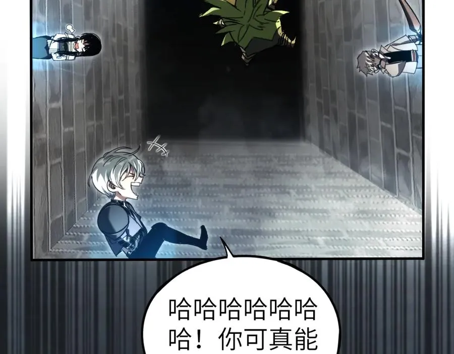 第39话：烟花 第139页