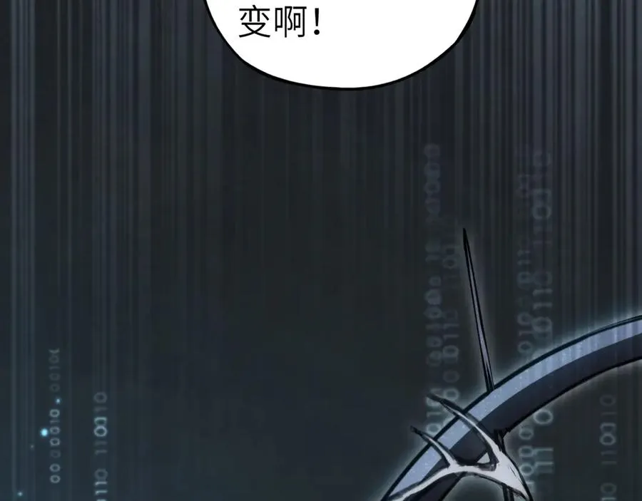 第39话：烟花 第140页