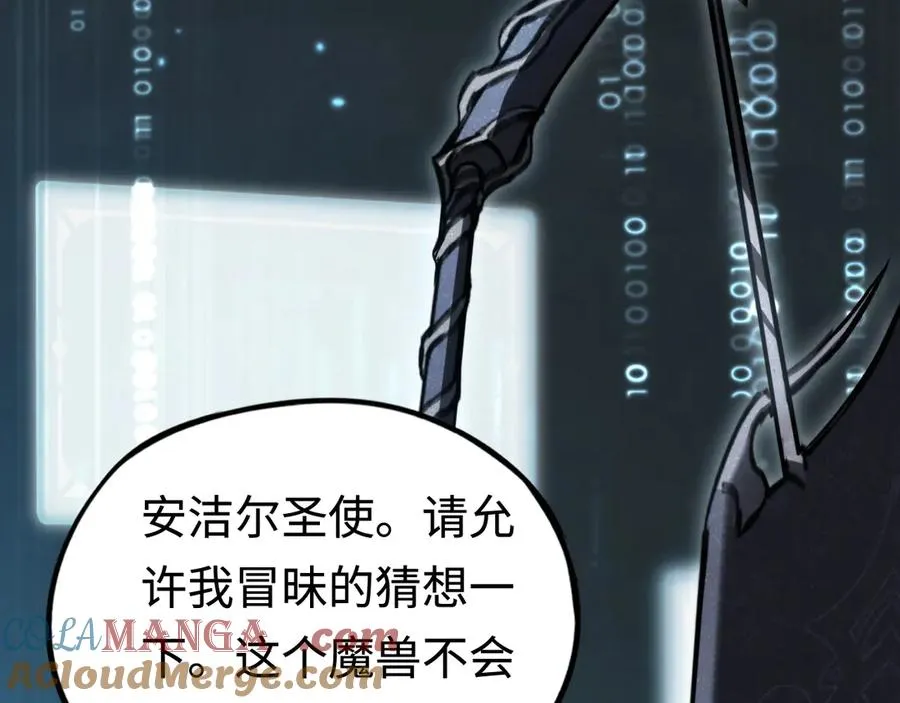 第39话：烟花 第141页