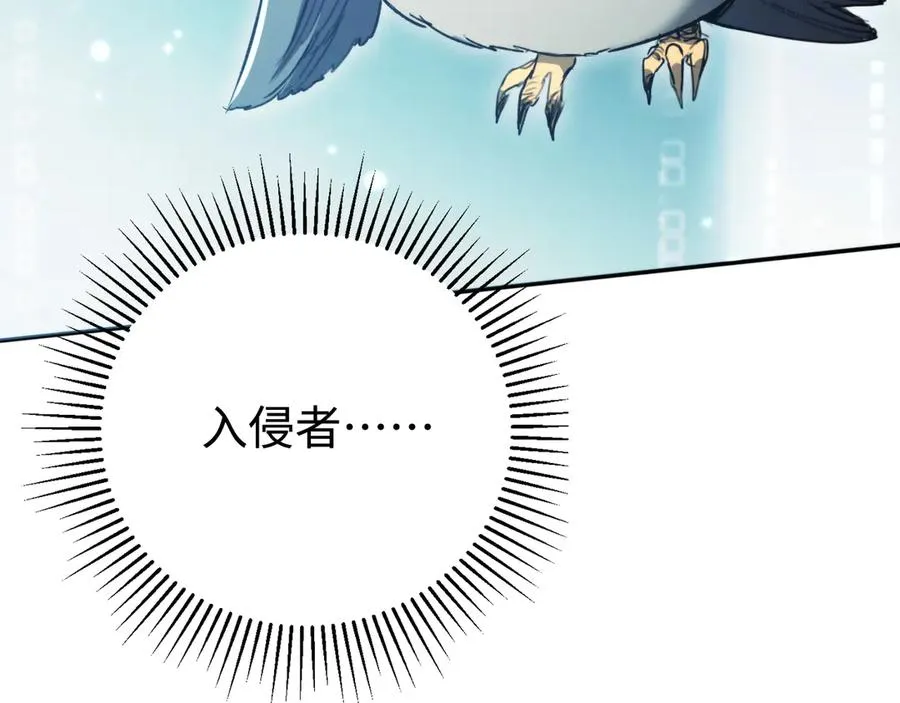 第39话：烟花 第150页