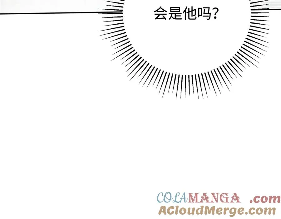 第39话：烟花 第153页