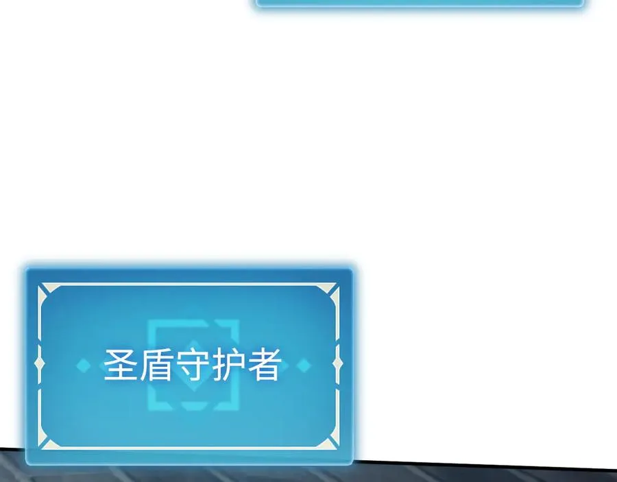 第49话：副本杀手 第8页