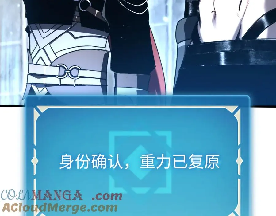 第49话：副本杀手 第13页
