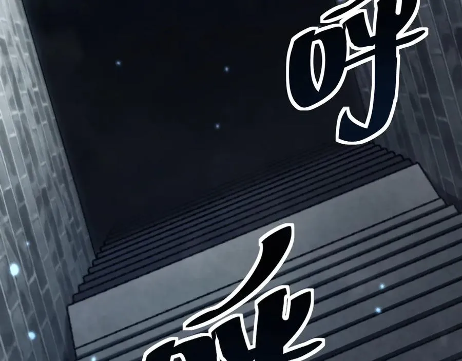 第49话：副本杀手 第32页