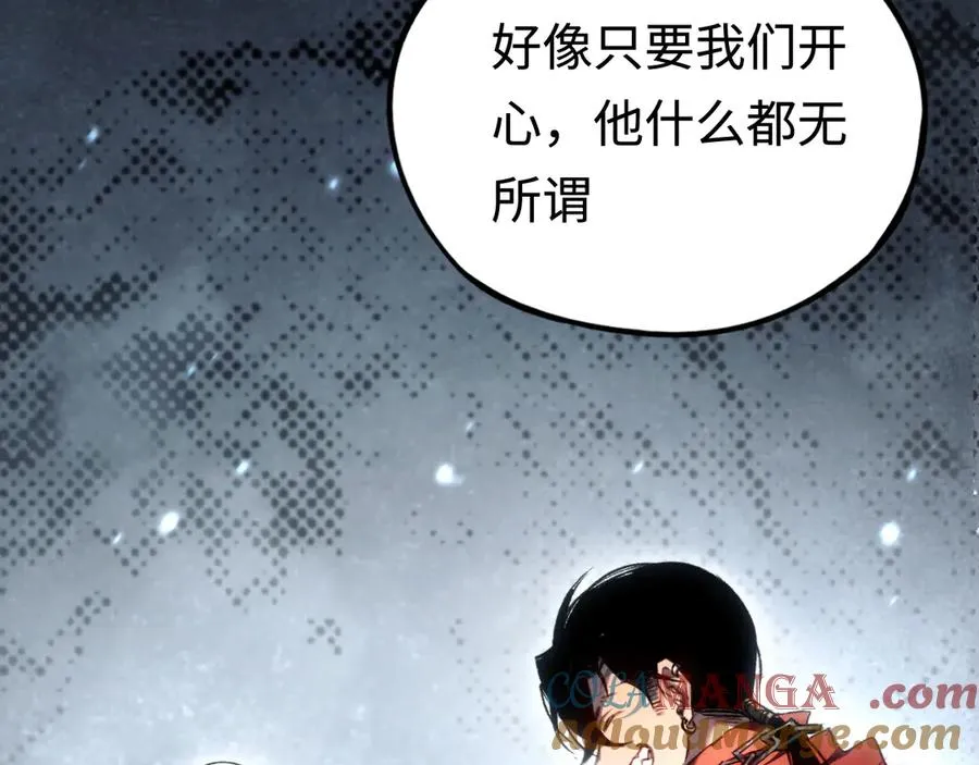 第49话：副本杀手 第49页