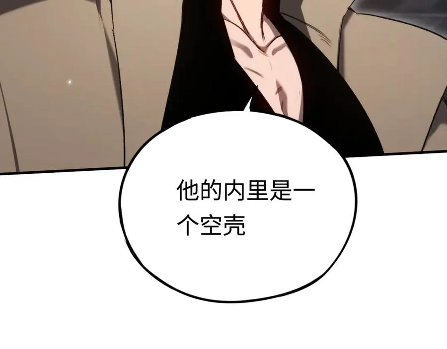 第49话：副本杀手 第55页