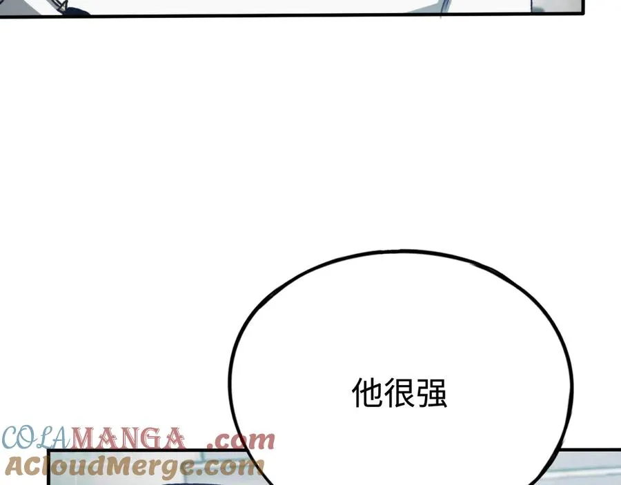 第49话：副本杀手 第93页