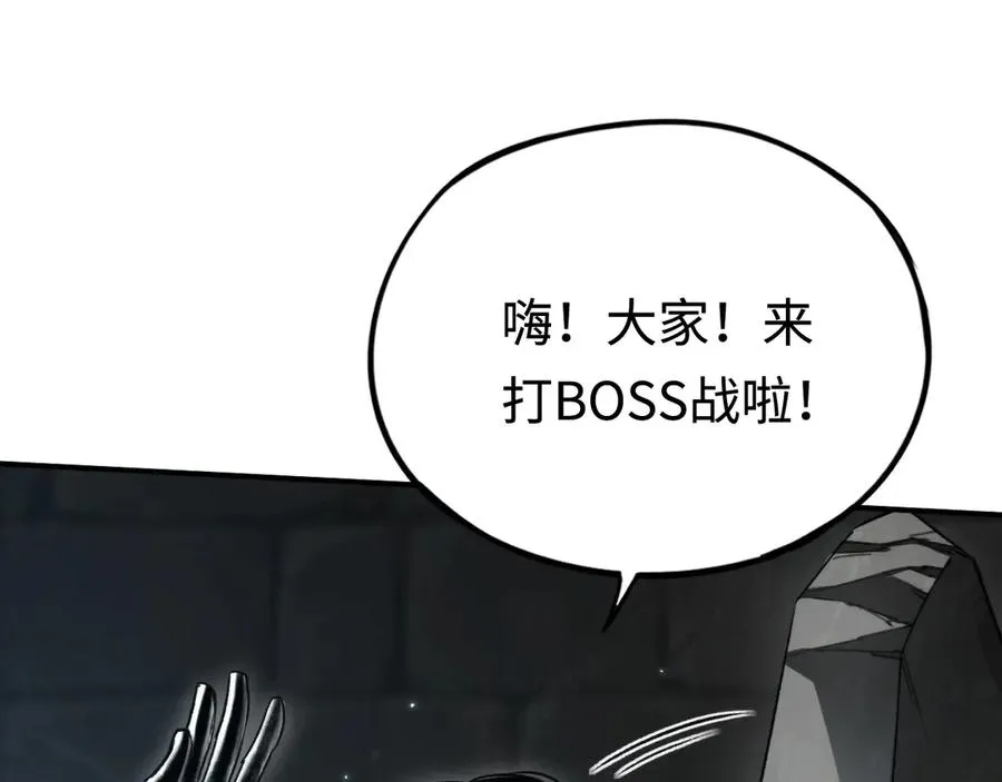 第49话：副本杀手 第119页
