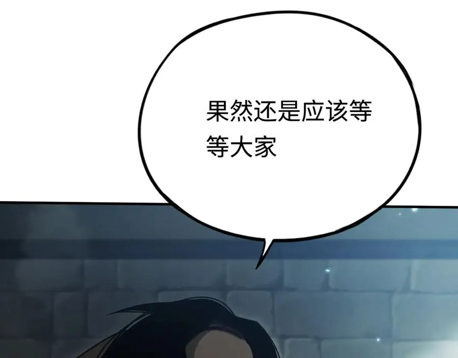 第49话：副本杀手 第130页