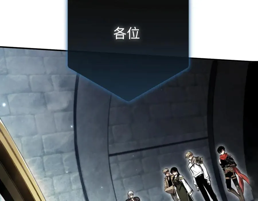 第49话：副本杀手 第135页