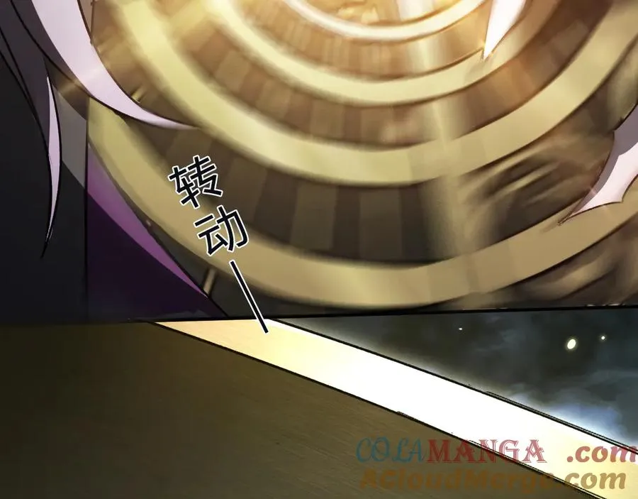 第49话：副本杀手 第141页
