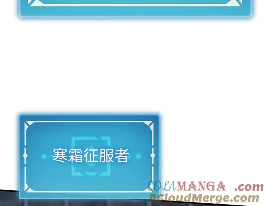第40话：副本杀手 第5页