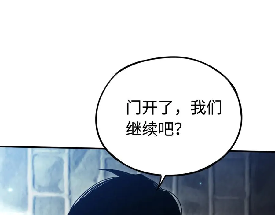 第40话：副本杀手 第28页