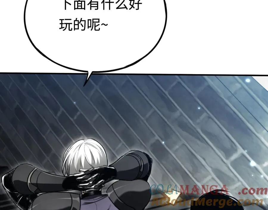 第40话：副本杀手 第37页