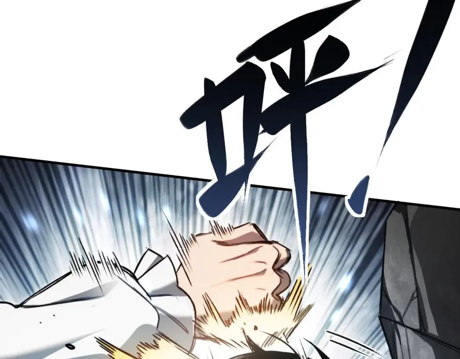 第40话：副本杀手 第124页